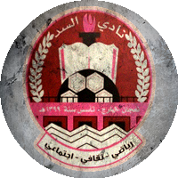 Logo Al-Sadd Football Club